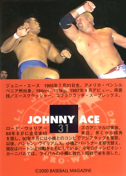 Back of Johnny Ace Regular card