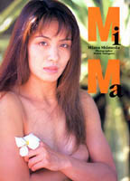 Mima Shimoda MIMA photobook
