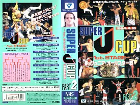 NJ SUPER J CUP 4-16-94 Part 2