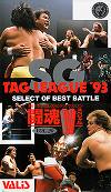 NJPW Tokon V Special Vol. 20 SG TAG LEAGUE '93