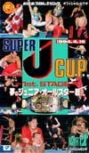 NJ SUPER J CUP 4-16-94 Part 1