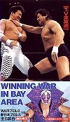 WAR WINNING WAR IN BAY AREA