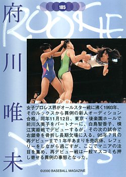 Back of Fukawa ROOKIE DAYS card