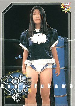 Front of Fukawa ROOKIE DAYS card