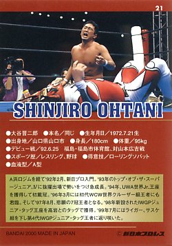 Back of Otani regular card