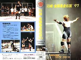 AJW 9/21/97