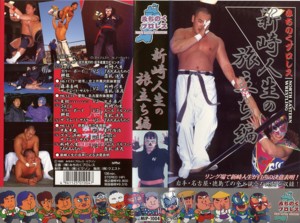 MPW Jinsei Shinzaki Departure Compilation