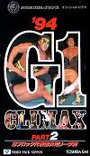 NJ 1994 G1 CLIMAX B Block